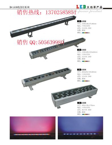 LED LEDϴǽ ۵γ Wash wall lights 
ؼ:2011-05-28