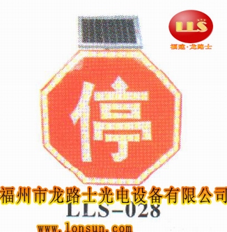 ̫ܾʾ/Ǿʾ/ָʾ/־/ʩ//LLS028 
ؼ:2009-08-10