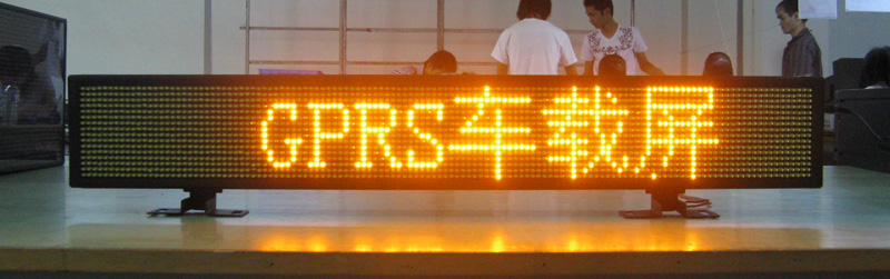ޱǳLEDʾ⳵LEDʾ⳵LED 
ؼ:2009-11-27