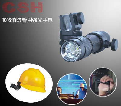 CSH-1016ʽпʽͷ ǿֵͲ LEDͷȫñ 
ؼ:2010-10-05