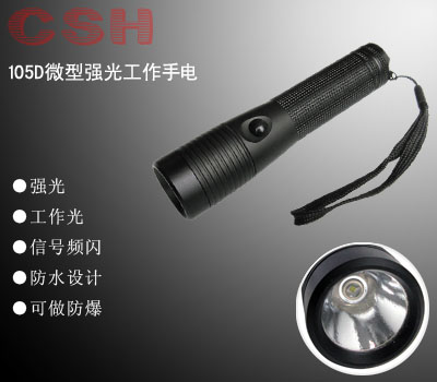 CSH-105D΢͹̬LEDάǿֵͲ 
ؼ:2010-10-05