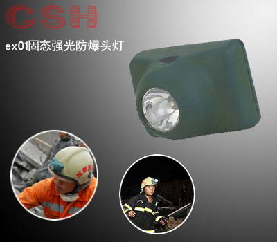 csh-ex01IW5110ʽȫñͷ 
ؼ:2010-10-05