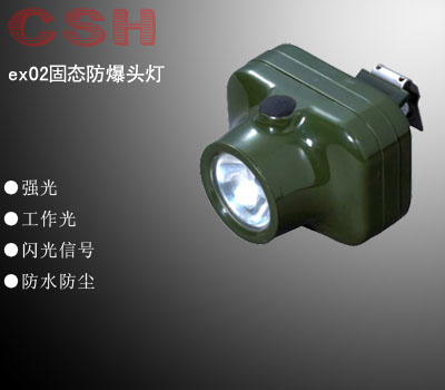 csh-ex02ǿͷ|ledȫñͷ 
ؼ:2010-10-05