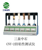 CNY-2  ճԲǣ6λ) 
ؼ: