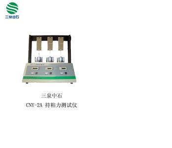 CNY---2A  λճԲ 
ؼ: