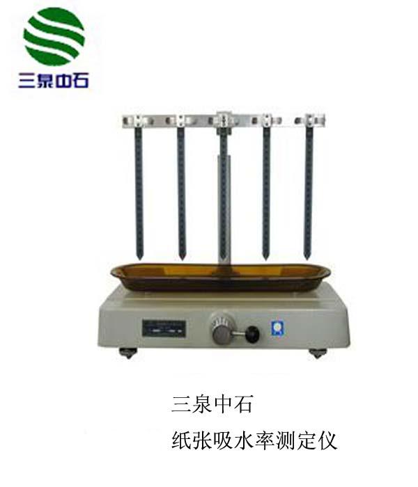 XSL-200 ֽˮʲⶨ 
ؼ: