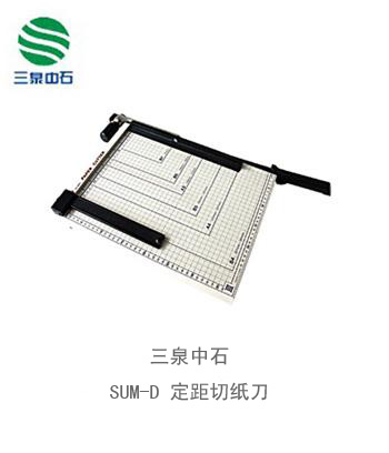 SUM-D ֽ 
ؼ: