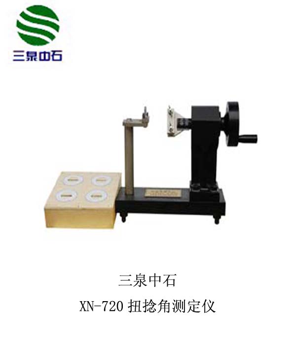 XN-720 Ťǲⶨ 
ؼ:
