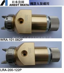 WRA-100 
ؼ: