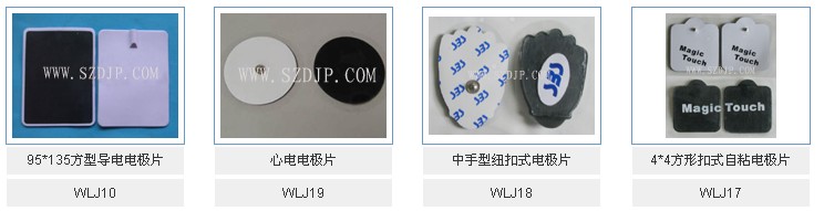 ˮȵ缫Ƭ缫Ƭ޷Ĳ缫Ƭ 
ؼ:
