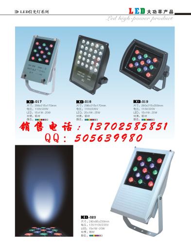 LEDͶƲƷר 
ؼ:2011-05-28