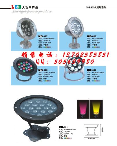 ledˮ׵ƹ 
ؼ:2011-05-28