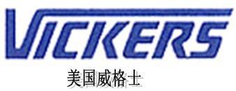 ʿVickersͱ.doc  Ҫܻ/ѹҵҺѹ()Һѹ 
ؼ: