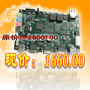 ARM8020ؼ֧TFT/STN Һ ֧ VGAӿ 
ؼ: