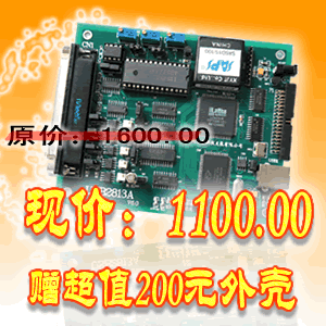 ݲɼUSB2813AؼۣAD16·/8·100K 12λ 
ؼ:2009-11-28