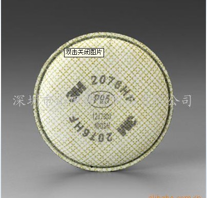 3M 2076HFЧ 
ؼ: