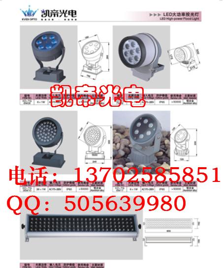 LEDͶ 
ؼ:2011-05-28