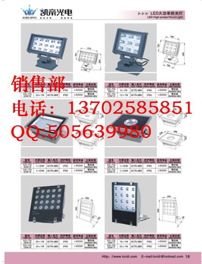 LED 
ؼ:2011-05-28