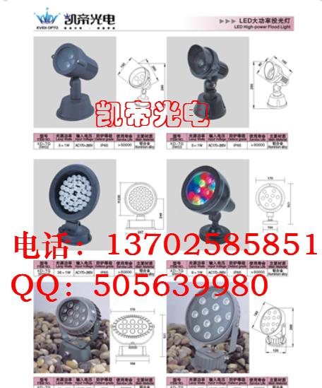 LED 
ؼ:2011-05-28