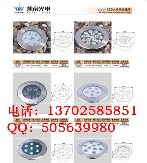 LED 
ؼ:2011-05-28