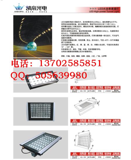 LED 
ؼ:2011-05-28