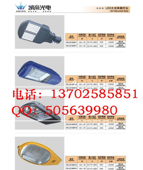 ̫LED· 
ؼ:2011-05-28