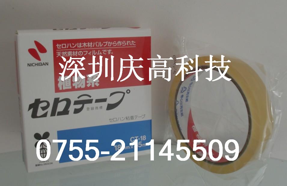 nichiban CT-18 ����������NICHIBAN 
�ؼ���:2022-03-15 11:37:29