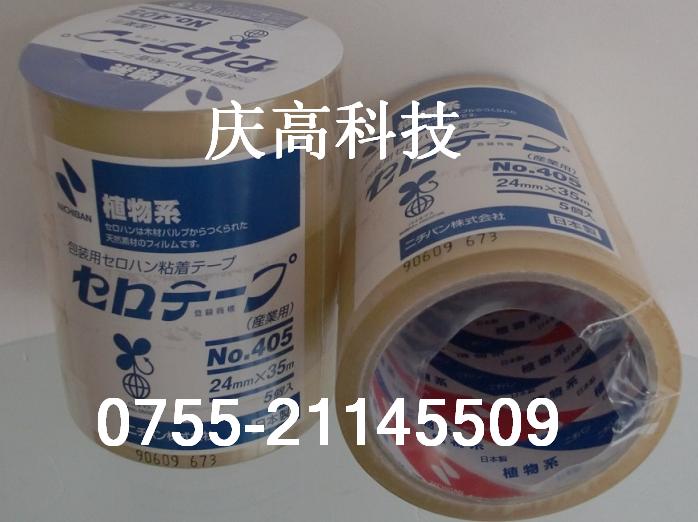 NICHIBAN NO.405���Խ��� ����NICHIBAN 
�ؼ���:2022-03-15 11:19:42