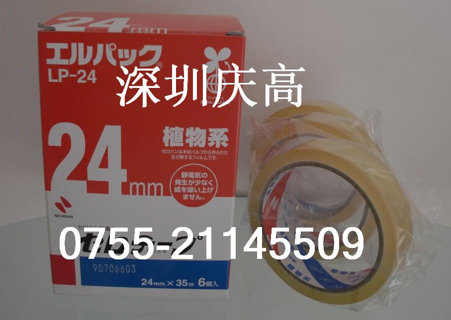 nichiban LP-18�������������������Խ��� 
�ؼ���:2022-03-15 11:03:53