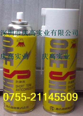 �����ʲ�HALF SHOT�����Է������ӥ�ƣ�ONE SHOT 
�ؼ���:2022-03-15 11:15:34