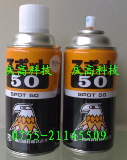 �����ʲ�SPOT 50���������� SPOT PP��ӥ�ƣ�su���ϱ��������� 
�ؼ���:2022-03-15 10:15:40